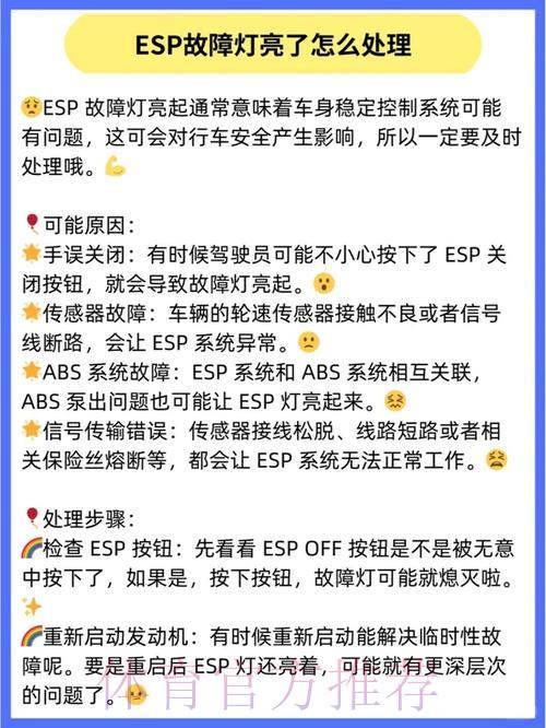 世界杯滚球游戏中心