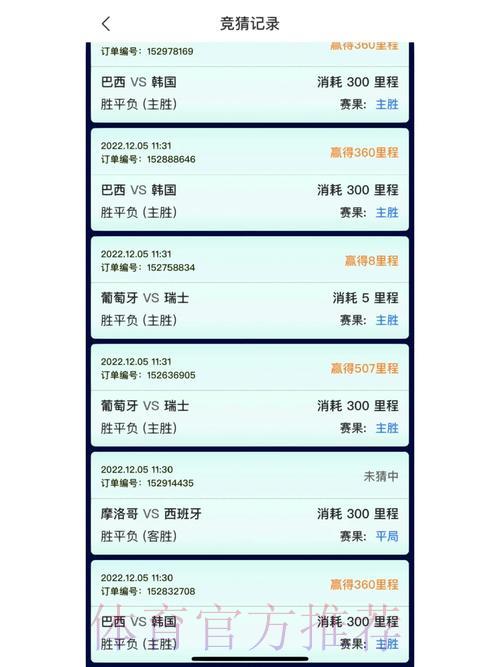 官方世界杯竞猜在线平台入口