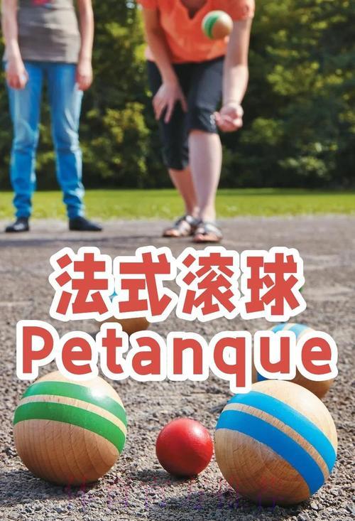 世界杯滚球玩法详解:带你全面掌握滚球盘中的特色投注技巧 世界杯滚球玩法详解:带你全面掌握滚球盘中的特色投注技巧