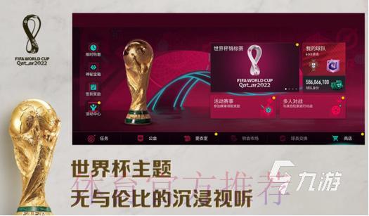2026世界杯足球竞猜官方平台最新入口推荐