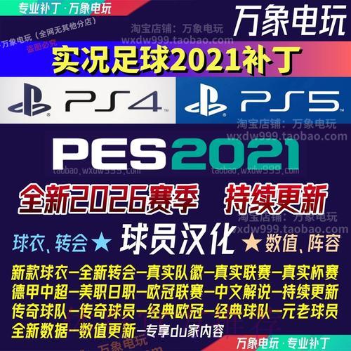 2021年足球世界杯在线直播观看攻略：超详细教程