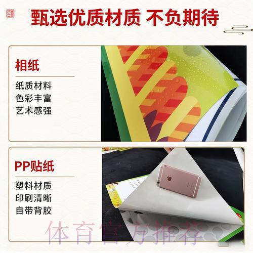 世界杯竞猜平台推荐榜单，助您挑选可信赖的正规渠道