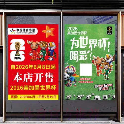 世界杯竞猜平台推荐榜单，助您挑选可信赖的正规渠道