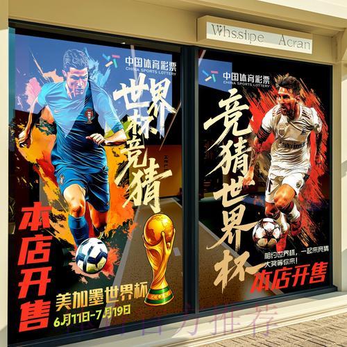 世界杯竞猜平台提款步骤与相关规定 世界杯竞猜平台提款步骤与相关规定