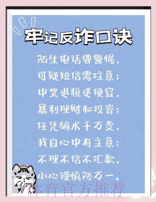 世界杯滚球游戏中心