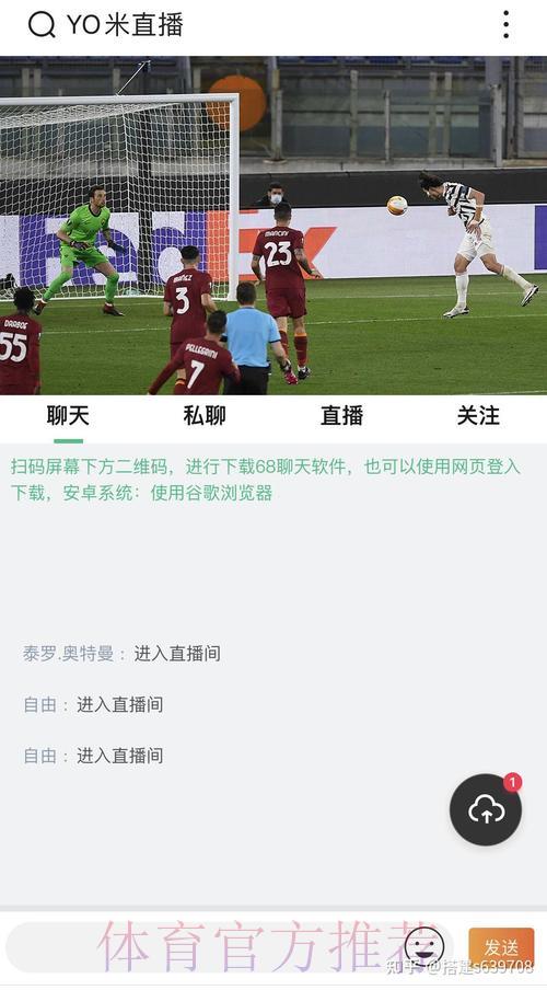 2022世界杯足球赛直播软件精选推荐平台