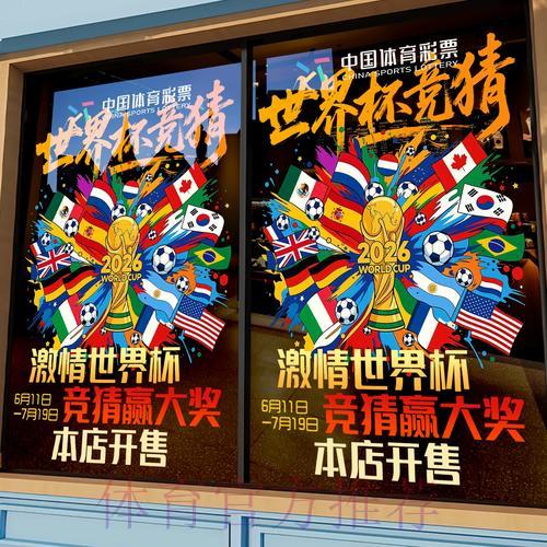 世界杯竞猜平台的行业趋势与前景展望