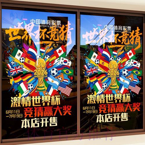 世界杯竞猜平台的行业趋势与前景展望