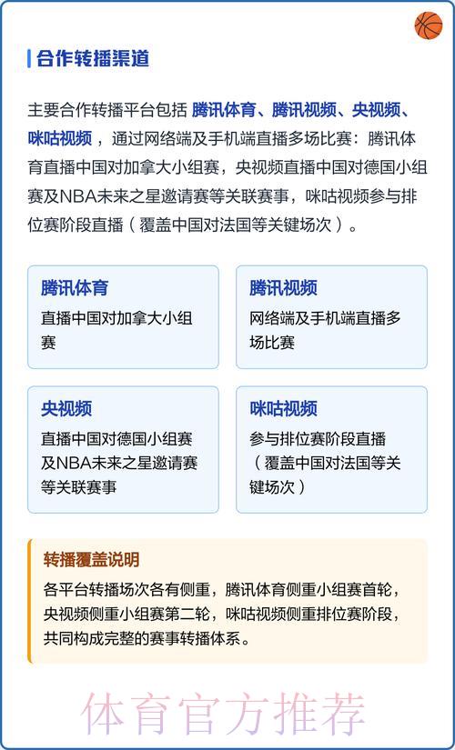 世界杯赛事能否享受实时直播观看？
