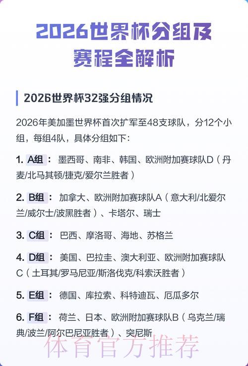 S16世界赛游戏中心