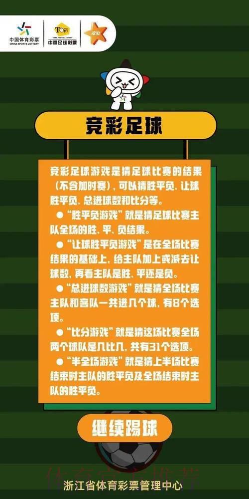 S16世界赛游戏中心