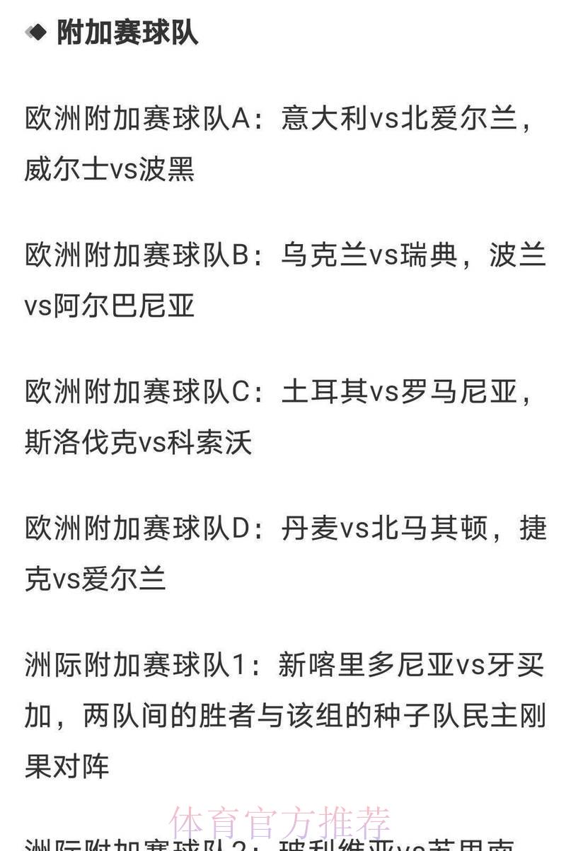S16世界赛游戏中心
