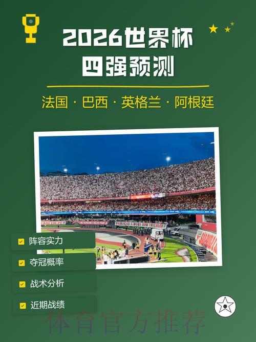 S16世界赛游戏中心