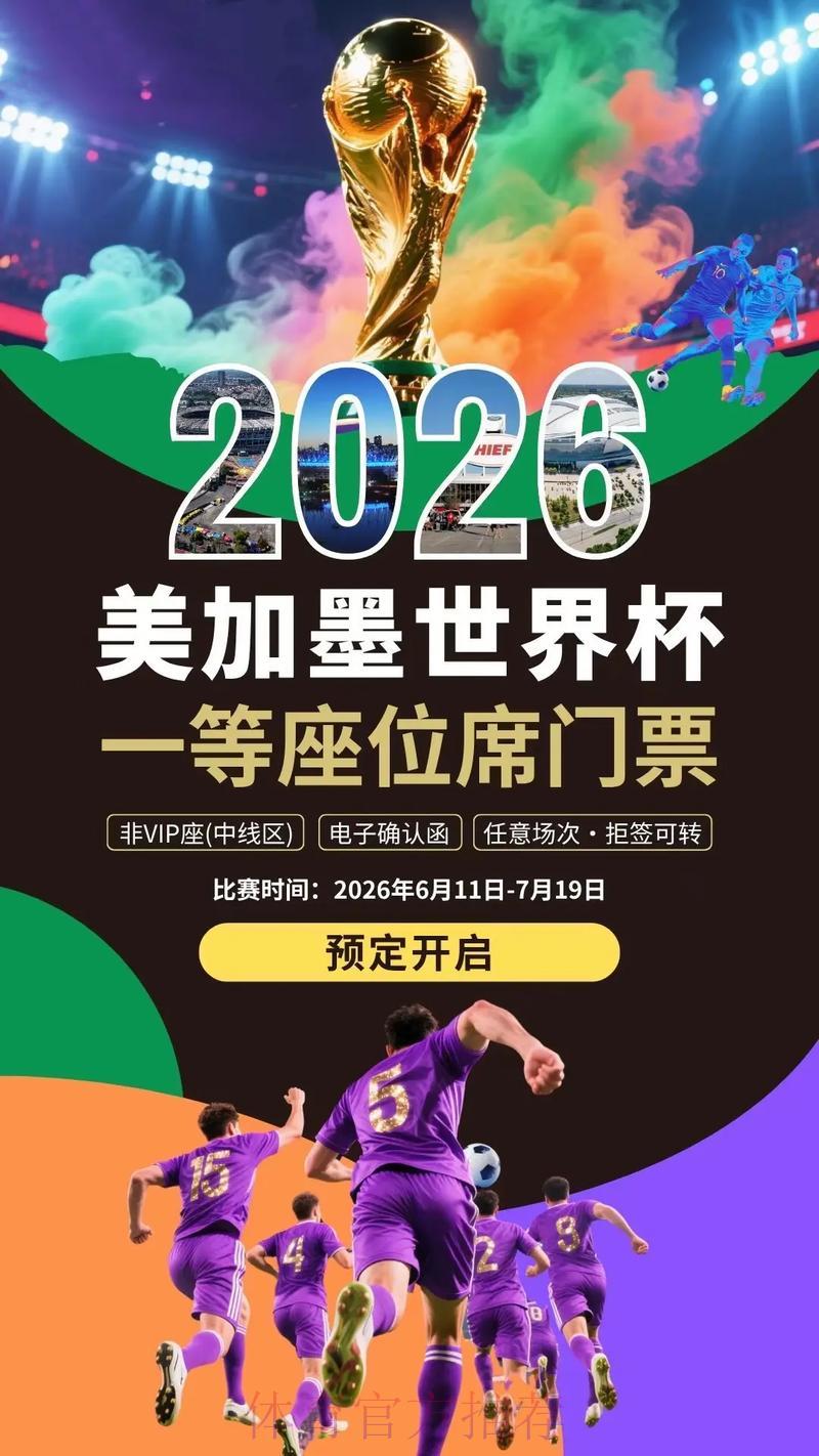 S16世界赛游戏中心