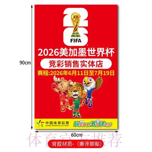 S16世界赛游戏中心