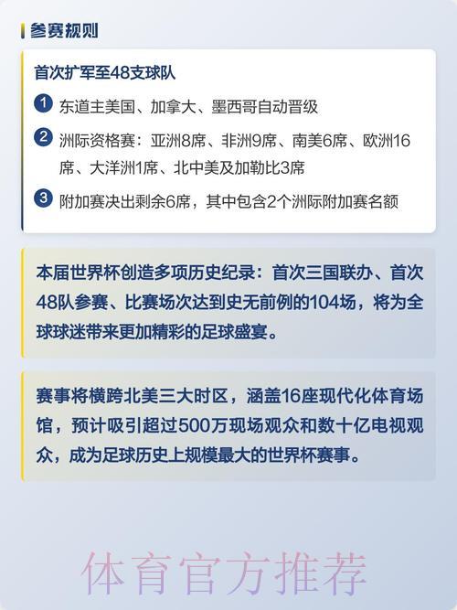 S16世界赛游戏中心