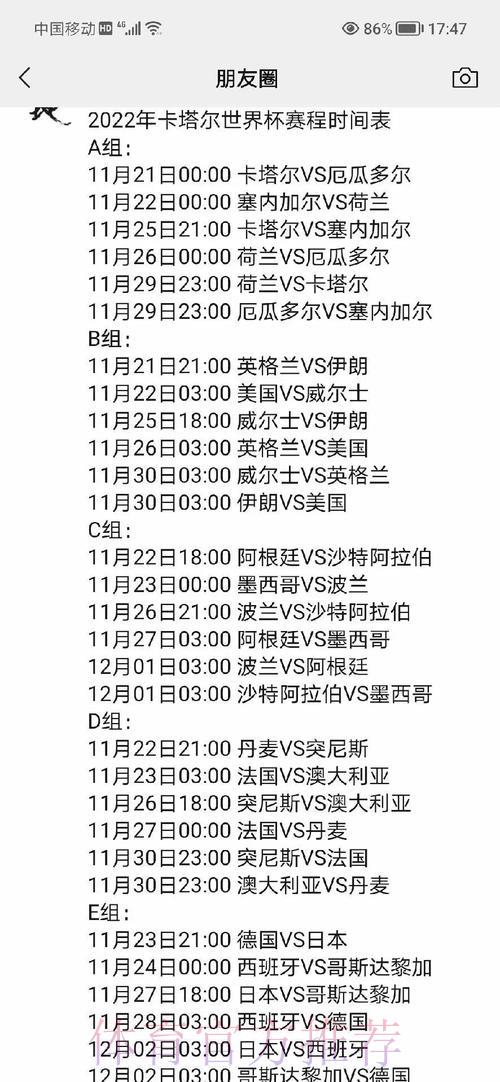 S16世界赛游戏中心